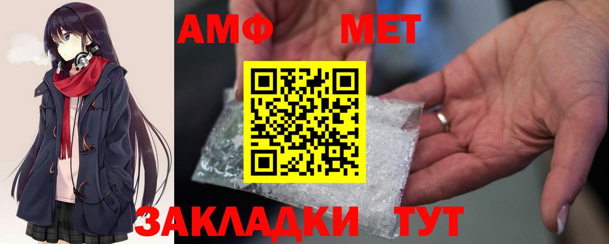 Амфетамин 98%  АМФЕТАМИН  АМФЕТАМИН  Вход с VPN  Сертолово 