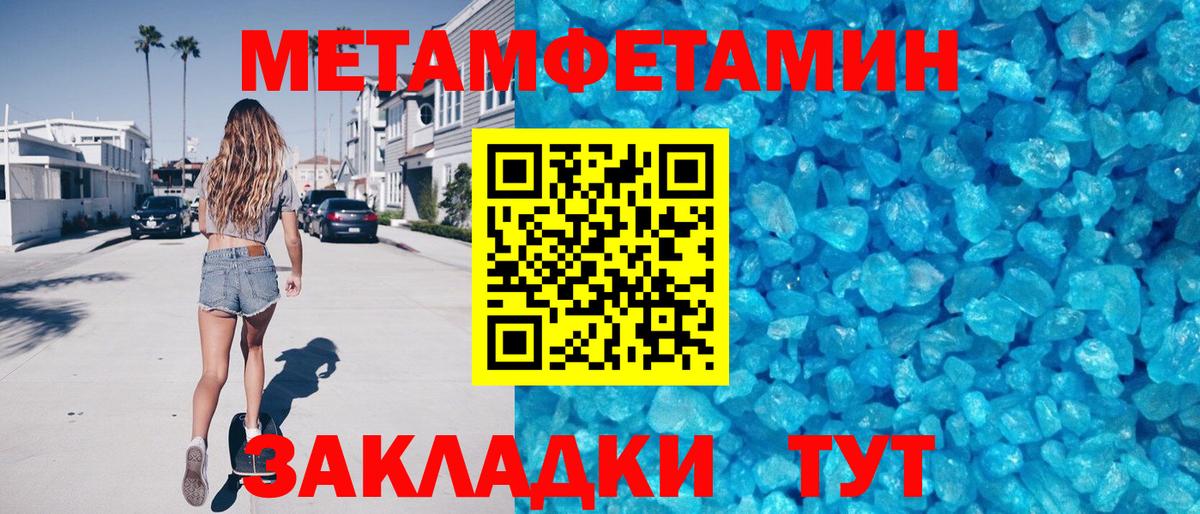 Amphetamine Розовый Сертолово