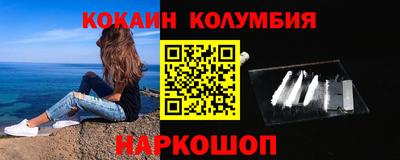 мефедрон VHQ Обнинск