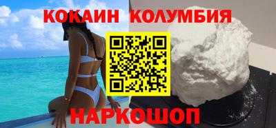 мефедрон VHQ Обнинск