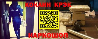 мефедрон VHQ Обнинск