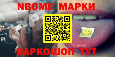 каннабис Нягань