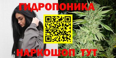 каннабис Нягань