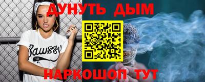 мефедрон VHQ Обнинск