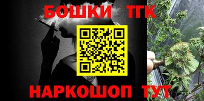 мефедрон VHQ Обнинск