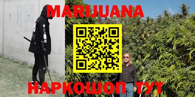 каннабис Нягань