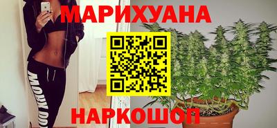 каннабис Нягань