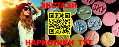 ECSTASY Обь