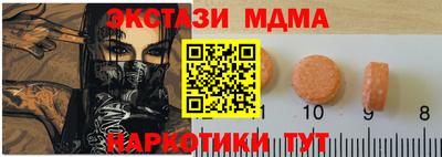 ECSTASY Обь