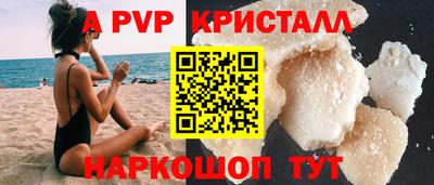 мефедрон VHQ Обнинск