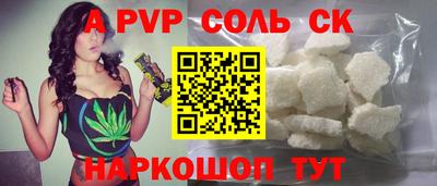 мефедрон VHQ Обнинск