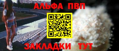 мефедрон VHQ Обнинск