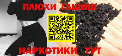 мефедрон VHQ Обнинск