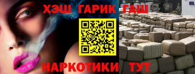 каннабис Нягань