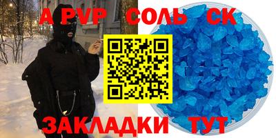 мефедрон VHQ Обнинск