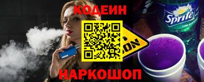 мефедрон VHQ Обнинск