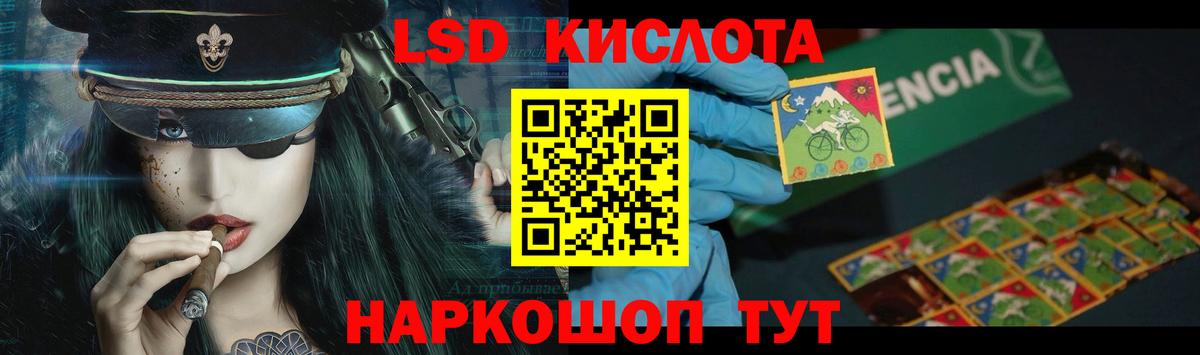 ЛСД экстази  Лсд 25 экстази кислота  Сертолово  Вход с VPN  LSD-25 экстази ecstasy 