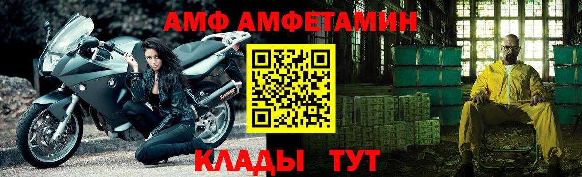 Сертолово  Первитин витя  Вход с VPN 