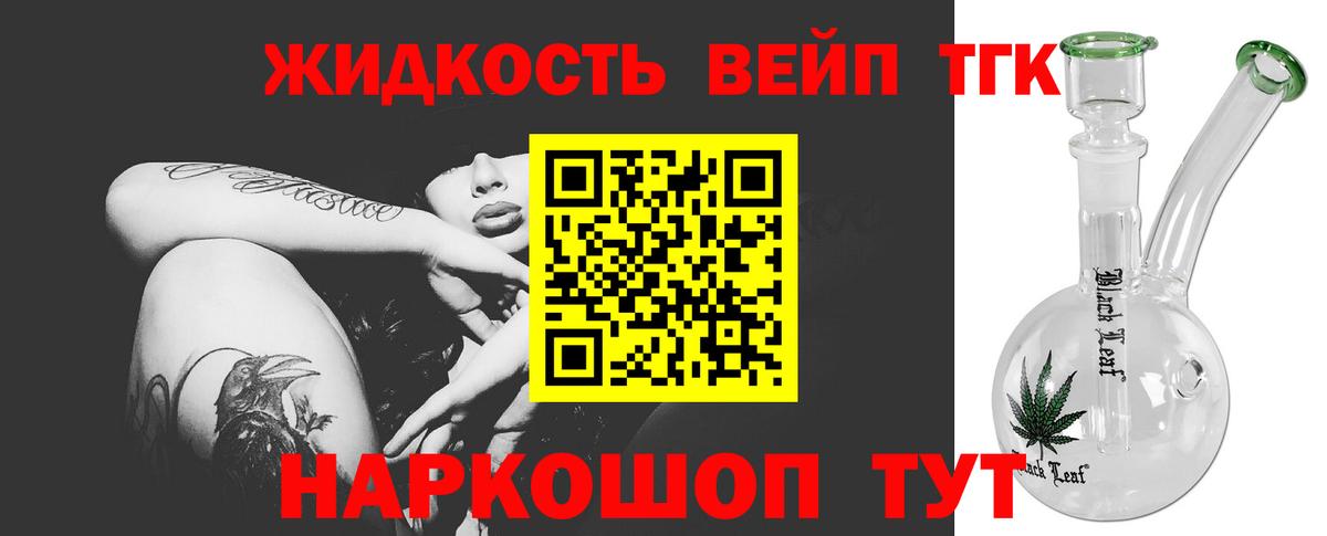 ТГК THC oil  МЕГА tor  Сертолово  ТГК гашишное масло  Вход с VPN 
