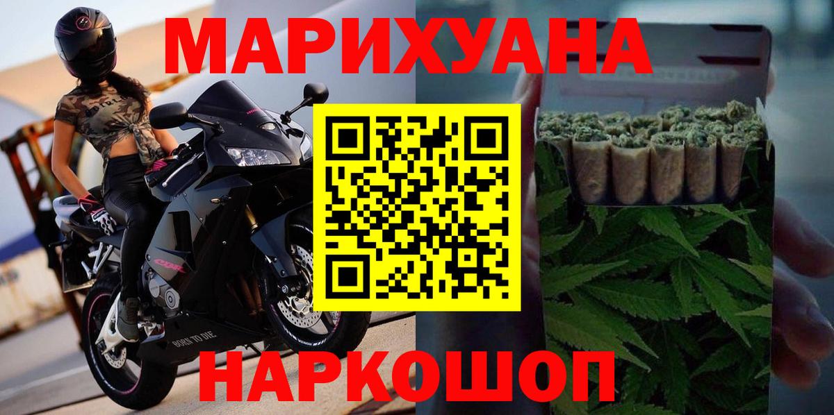 Сертолово  Марихуана LSD WEED  Вход с VPN  МАРИХУАНА гибрид 